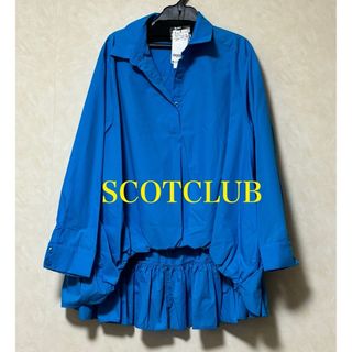 スコットクラブ(SCOT CLUB)の2023新品タグ付き　SCOTCLUB フリルゆったりブラウス　ブルー(シャツ/ブラウス(長袖/七分))