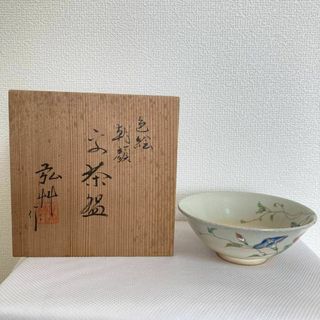 京焼　弘竹　造　色絵　茶碗　共箱　骨董　茶器　茶托　　色絵　朝顔　茶碗道具(陶芸)