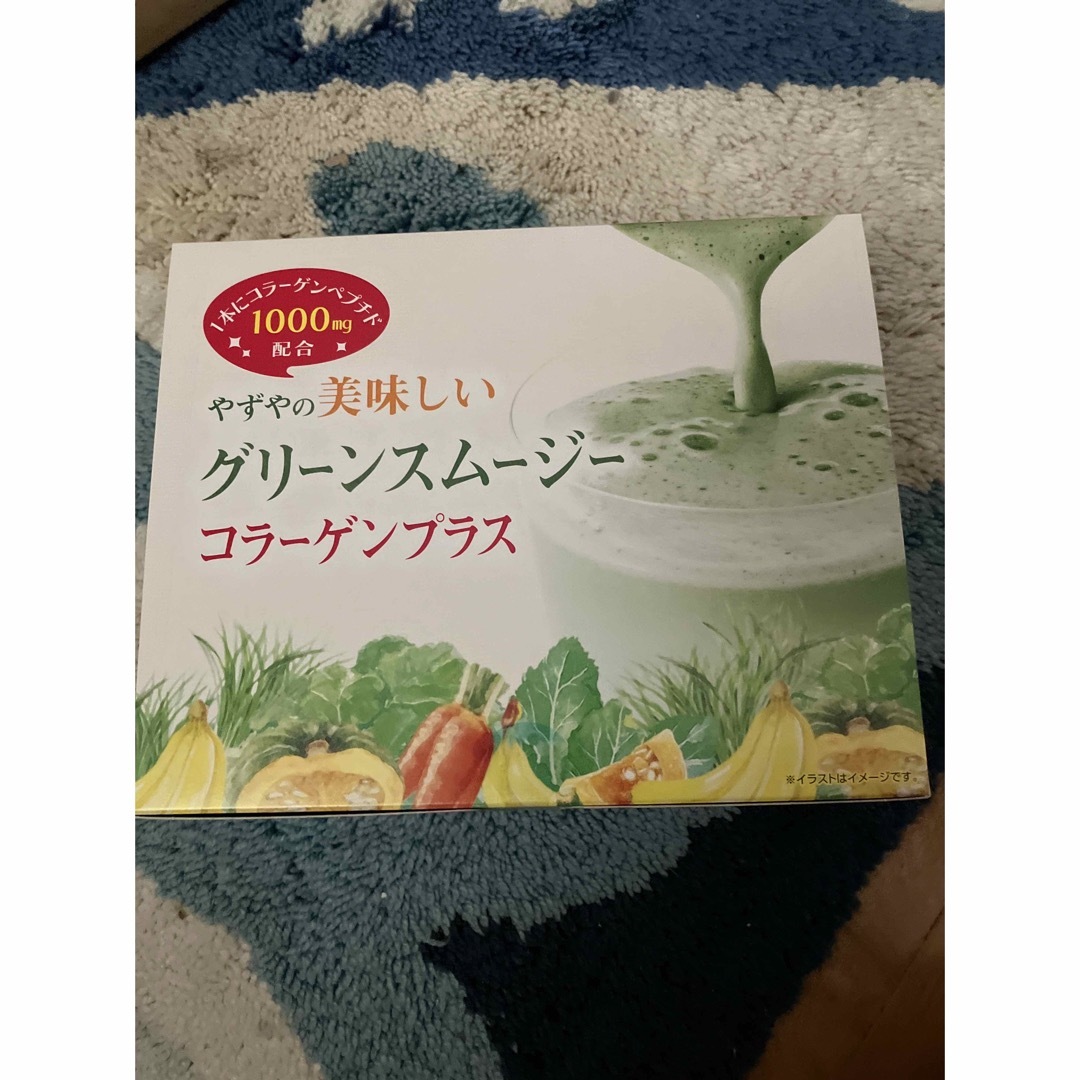 やずやの美味しいグリーンスムージー 食品/飲料/酒の健康食品(青汁/ケール加工食品)の商品写真