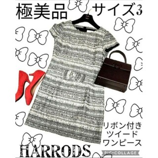 ハロッズ(Harrods)の極美品♥ハロッズ♥Harrods♥ツイードワンピース♥リボン♥黒♥白♥半袖(ひざ丈ワンピース)