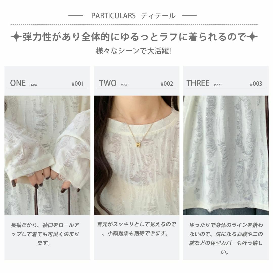 [MERONOCALLALY] シャツ ロング レディース トップス カットソー レディースのファッション小物(その他)の商品写真