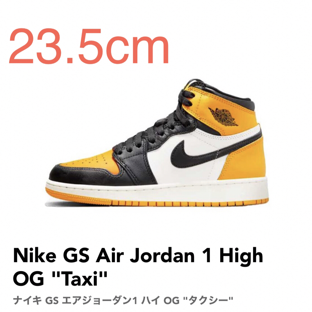 JORDAN 1  ナイキ  GS エアジョーダン1 タクシープロフィール必読でお願いします