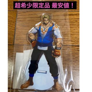 カプコン(CAPCOM)の超限定 ストリートファイター 6 ラグーナテンボス ルーク 1 アクリルスタンド(ゲームキャラクター)