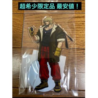 カプコン(CAPCOM)の限定 ストリートファイター 6 ラグーナテンボス KEN ケン アクリルスタンド(ゲームキャラクター)