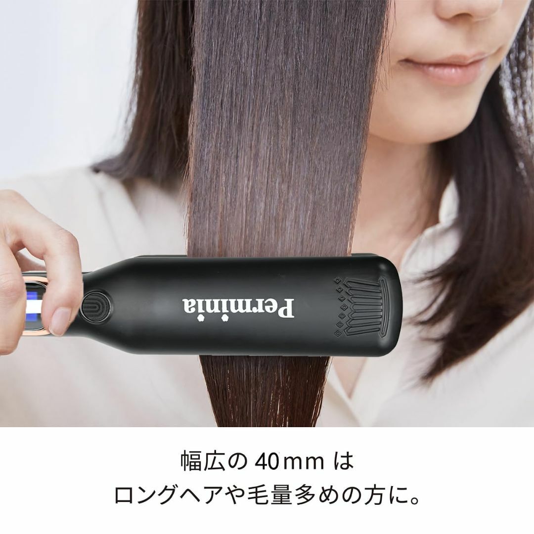 ヘアアイロン ストレート Perminia 40mm 幅広 高級 2way LC コスメ/美容のヘアケア/スタイリング(その他)の商品写真