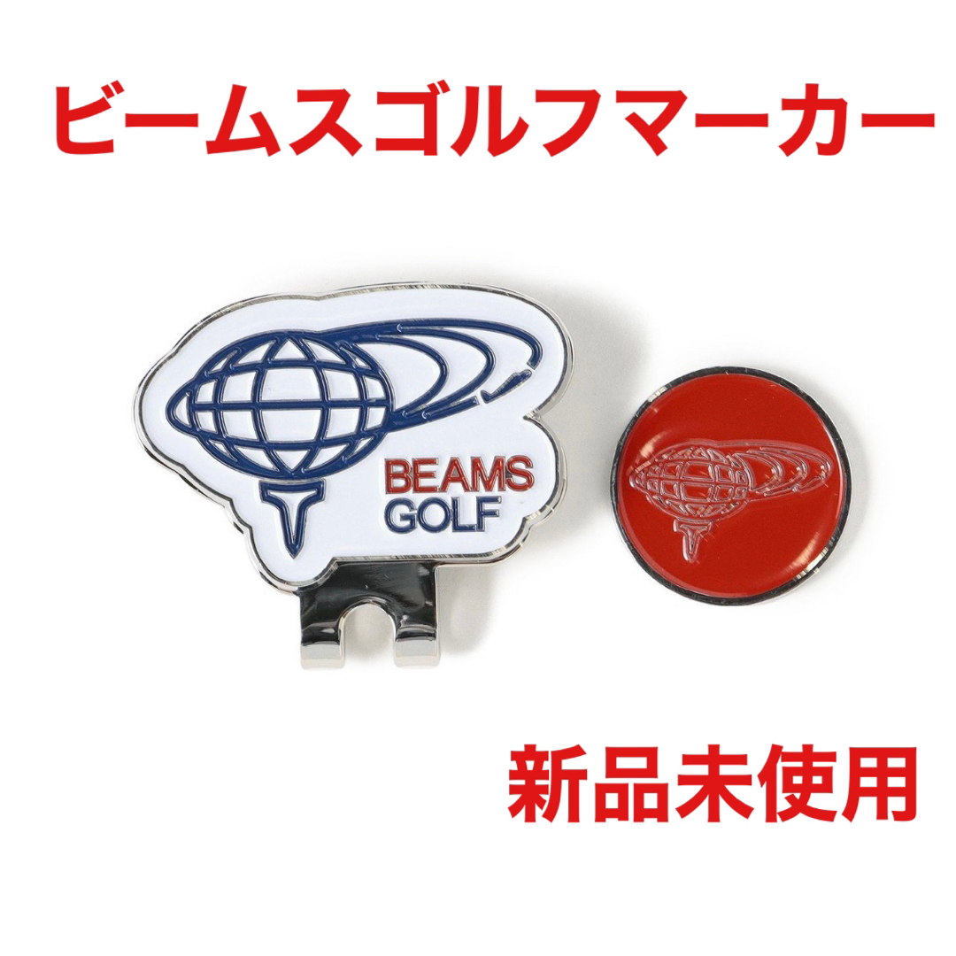 BEAMSGOLF(ビームスゴルフ)のビームスゴルフ BEAMS GOLF クリップ マグネット式 ゴルフマーカー  スポーツ/アウトドアのゴルフ(その他)の商品写真