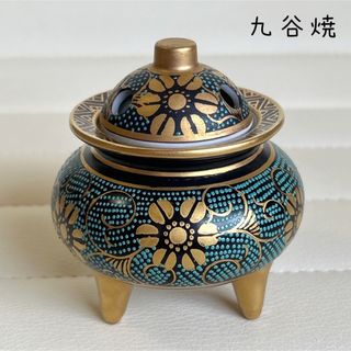 九谷青窯 - 九谷焼　洋山窯　香炉 三つ足　青粒金彩　香道具　古美術