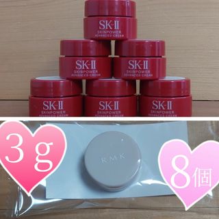 SK-II - SK-II★スキンパワー アドバンストクリーム★2.5g×6個★VOCE付録