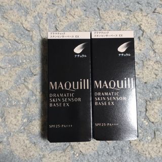 マキアージュ(MAQuillAGE)のマキアージュ ドラマティックスキンセンサーベース EX ナチュラル SPF25…(化粧下地)