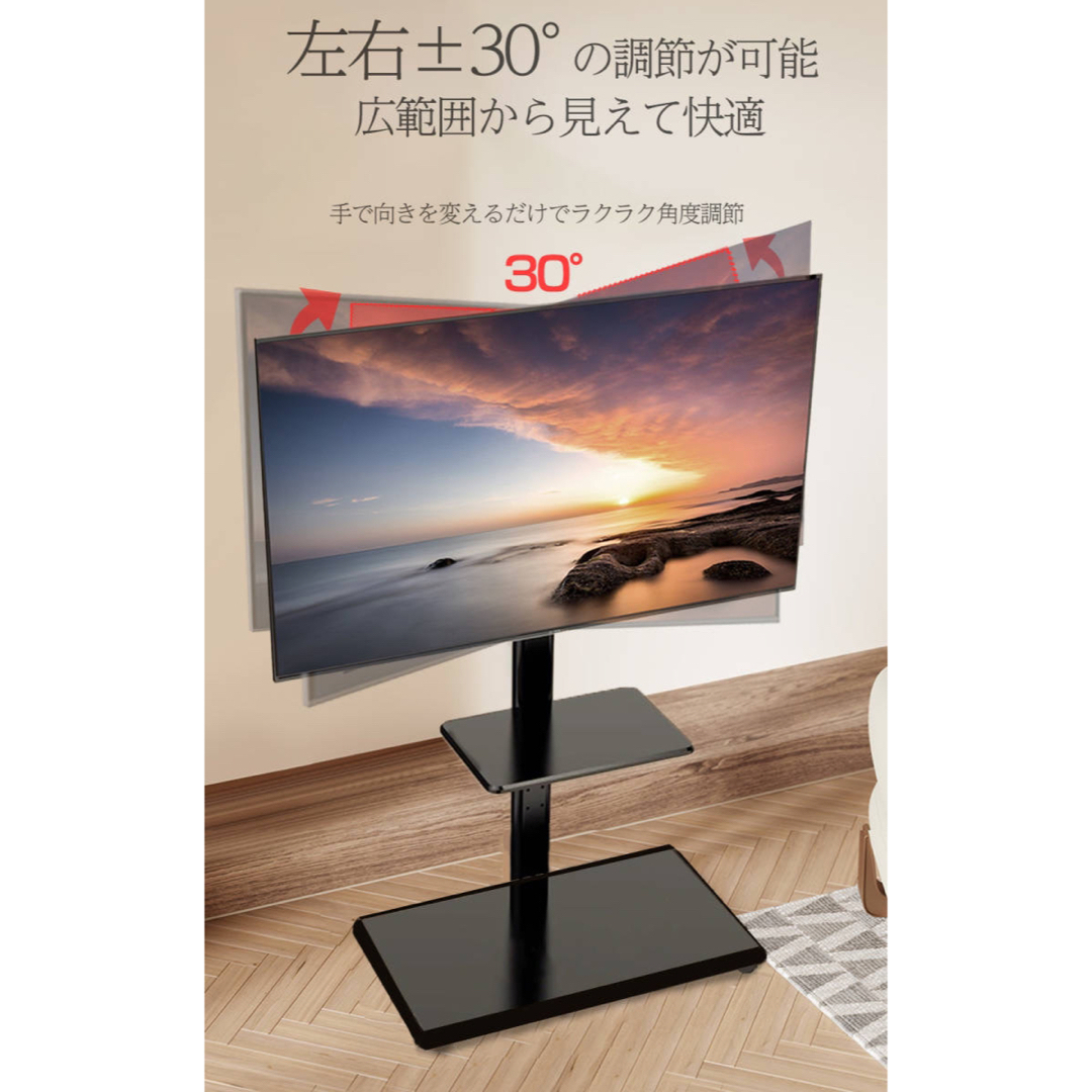 テレビスタンド テレビ台 キャスター付き 黒 耐荷重40kg 高さ調節 インテリア/住まい/日用品の収納家具(その他)の商品写真