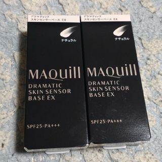 マキアージュ(MAQuillAGE)のマキアージュ ドラマティックスキンセンサーベース EX ナチュラル SPF25…(化粧下地)