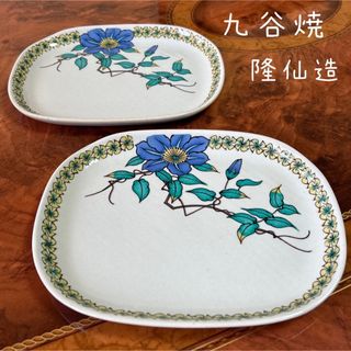 九谷青窯(キッチン/食器)のフリマアイテム一覧 九谷青窯(キッチン/食器)のフリマアイテム一覧