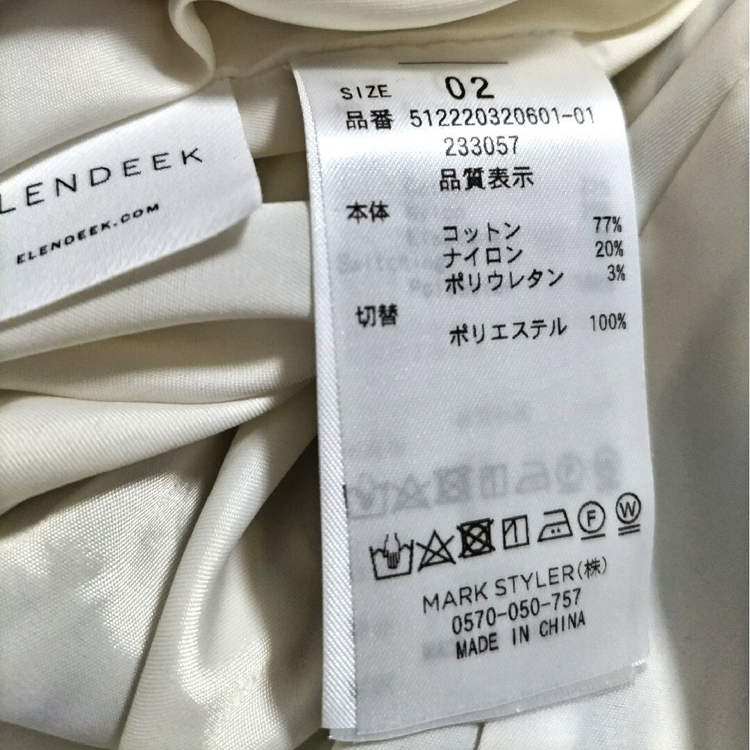 ELENDEEK(エレンディーク)のエレンディーク　ELENDEEK 2wayロングワンピース　襟　ストライプ レディースのワンピース(ロングワンピース/マキシワンピース)の商品写真
