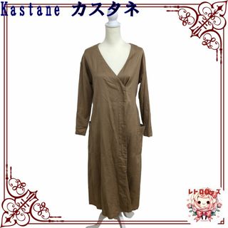 カスタネ(Kastane)のKastane カスタネ ワンピース ロングワンピース 七分袖 Ｖネック(ロングワンピース/マキシワンピース)