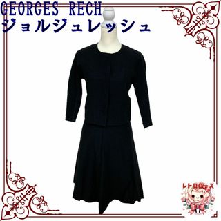 GEORGES RECH - GEORGES RECH ジョルジュレッシュ スーツ フォーマル