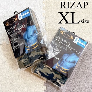 ライザップ(RIZAP)の新品⭐︎RIZAP メンズ　レギンス　XL 黒　迷彩　LL セット　ライザップ(レギンス/スパッツ)