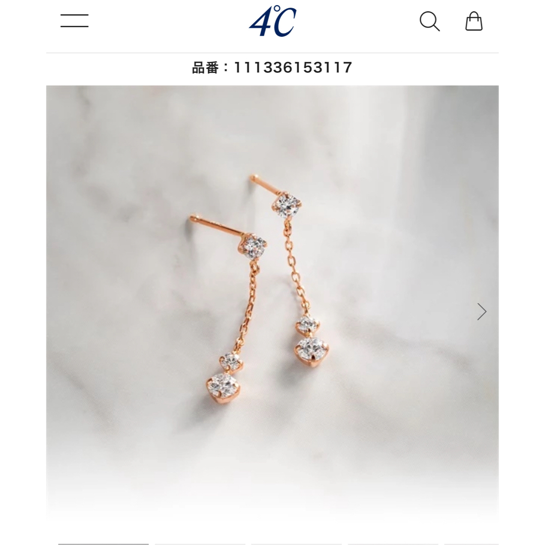 4℃(ヨンドシー)の4℃ K10 ピンクゴールド ピアス レディースのアクセサリー(ピアス)の商品写真