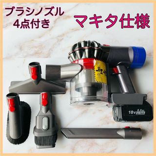 ダイソン(Dyson)のdyson SV10 マキタ仕様 マキタバッテリー変換 アダプター付き 職人仕様(掃除機)