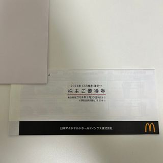 マクドナルド(マクドナルド)の最新　マクドナルド株主優待券　即購入ok ③(フード/ドリンク券)