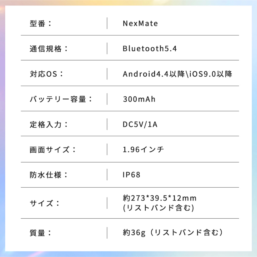 ✨新品✨ Bluetooth5.4最新型スマートウォッチ通話機能付1.96インチ メンズの時計(腕時計(デジタル))の商品写真