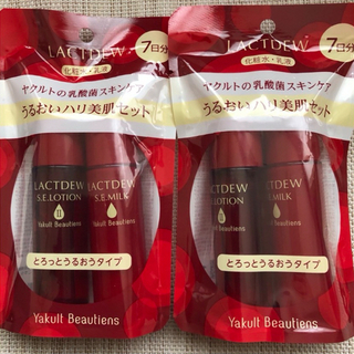 ヤクルト(Yakult)のラクトデュウ　うるおいハリ美肌セット　ヤクルト化粧品　2セット(化粧水/ローション)