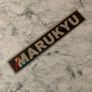 マルキュー(MARUKYU（Fishing）)のマルキューメタル調ステッカー  最後出品(その他)