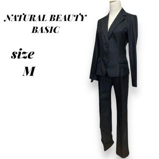 NATURAL BEAUTY BASIC - ナチュラルビューティーベーシック  ストライプ パンツスーツ 上下 M  黒