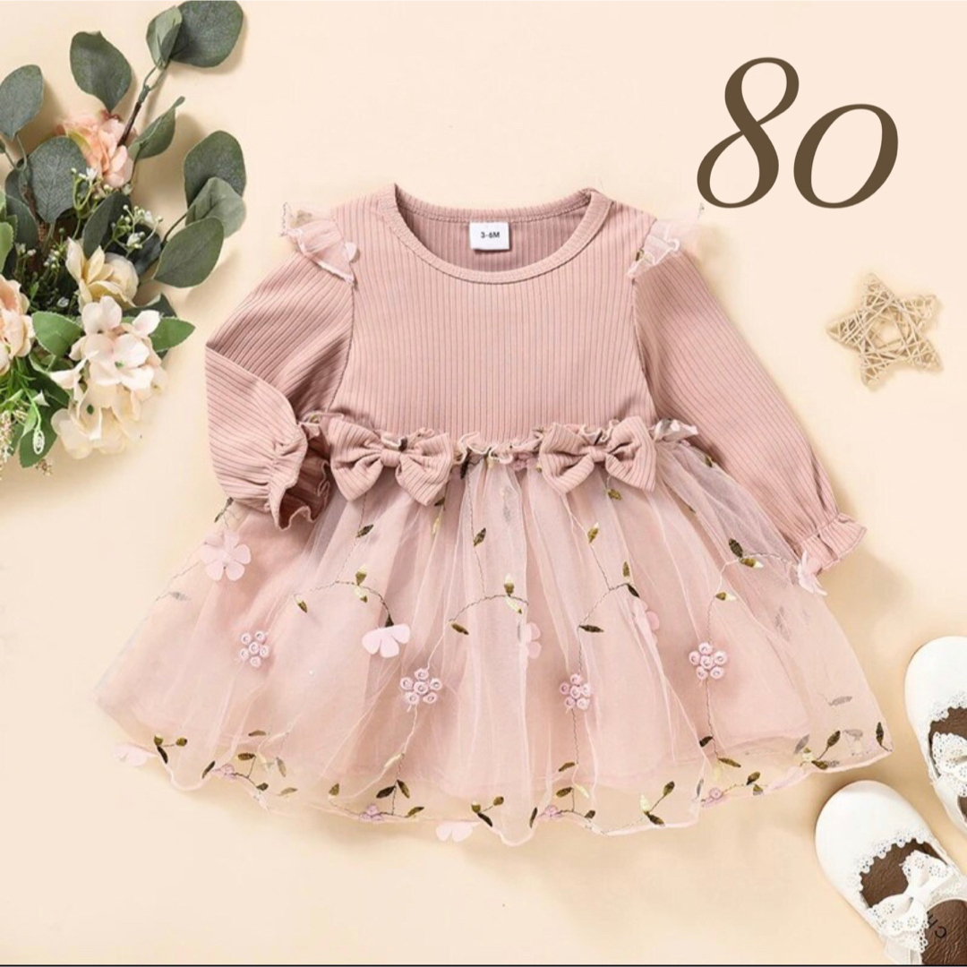 80センチ♡ リボン 花刺繍 チュールレース ワンピース ドレス 女の子 キッズ/ベビー/マタニティのベビー服(~85cm)(セレモニードレス/スーツ)の商品写真