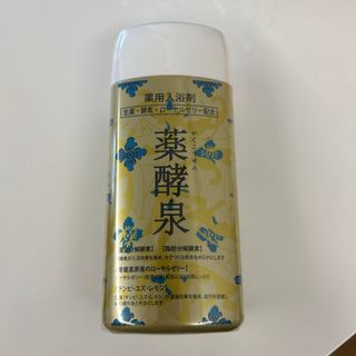 薬酵泉　薬用入浴剤(入浴剤/バスソルト)