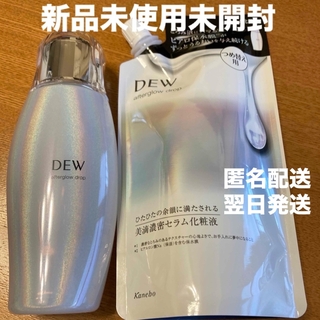 デュウ(DEW)のDEW アフターグロウドロップ(化粧液)(化粧水/ローション)