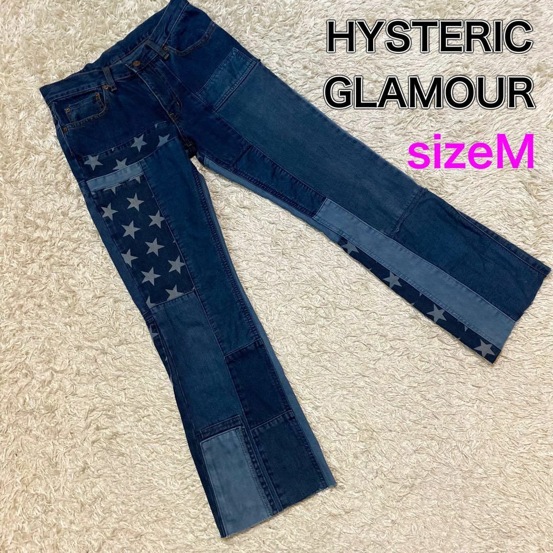 HYSTERIC GLAMOUR(ヒステリックグラマー)のHYSTERIC GLAMOUR KINKY星　パッチワーク　レディースM レディースのパンツ(デニム/ジーンズ)の商品写真