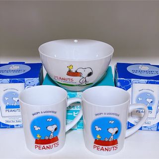 スヌーピー(SNOOPY)のスヌーピー ボウル お皿 マグカップ コップ(食器)