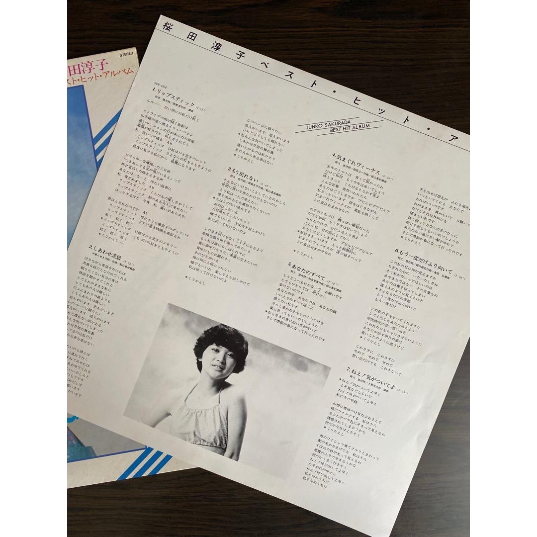 桜田淳子「ベスト・ヒット・アルバム」レコード（未検品）の通販 by