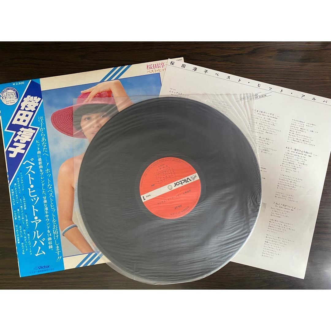 桜田淳子「ベスト・ヒット・アルバム」レコード（未検品）の通販 by