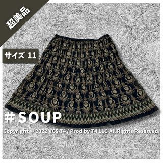 スープ(SOUP)の【超美品】スープ ひざ丈スカート 11 ネイビー 花柄 ✓3579(ひざ丈スカート)