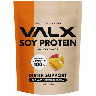 VALX バルクス ソイプロテイン マンゴー風味 1kg (50食分)(トレーニング用品)