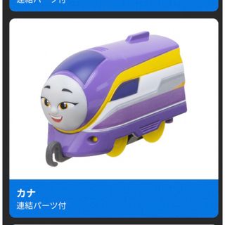 トーマス(THOMAS)の新品　カプセルプラレール きかんしゃトーマス 新しい仲間ブルーノ編(キャラクターグッズ)