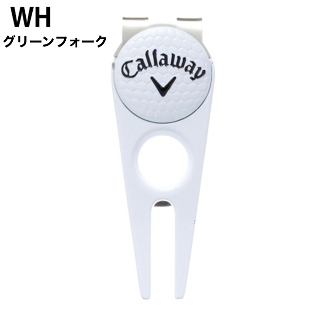 Callaway Golf(キャロウェイゴルフ)のキャロウェイ グリーンフォーク マーカー ゴルフマーカー アクセサリー 新品 スポーツ/アウトドアのゴルフ(その他)の商品写真