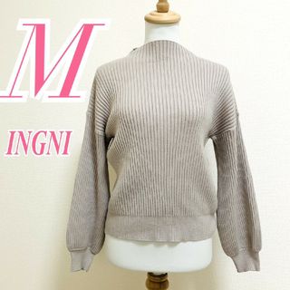 イング(INGNI)のイング　長袖ニット　M　ベージュ　ハイネック　きれいめ　レーヨン　ポリ(ニット/セーター)