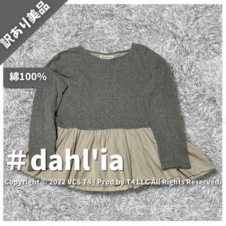 ダリア(Dahlia)の【訳あり美品】ダリア Tシャツ/カットソー(長袖) FREE グレー ✓3549(Tシャツ(長袖/七分))