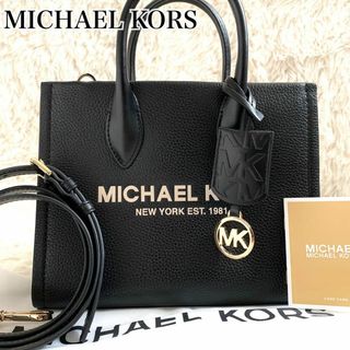 マイケルコース(Michael Kors)の美品✨マイケルコース ミレラ トートバッグ 2way ロゴ レザー 黒 袋付き(トートバッグ)