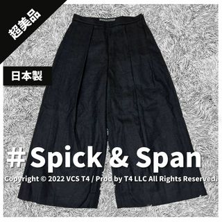 スピックアンドスパン(Spick & Span)のスピックアンドスパン ガウチョパンツ 36 ブラック ✓3533(カジュアルパンツ)