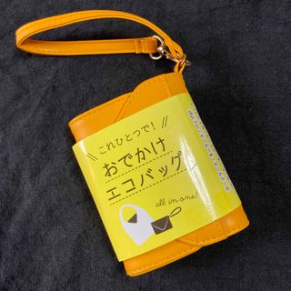 ＊おでかけエコバック　イエロー　新品未使用＊(エコバッグ)