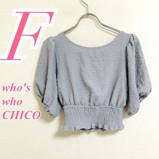 who's who Chico - フーズフーチコ　半袖ブラウス　F　ブルー　バックシャン　ぽこぽこ　ポリ100%