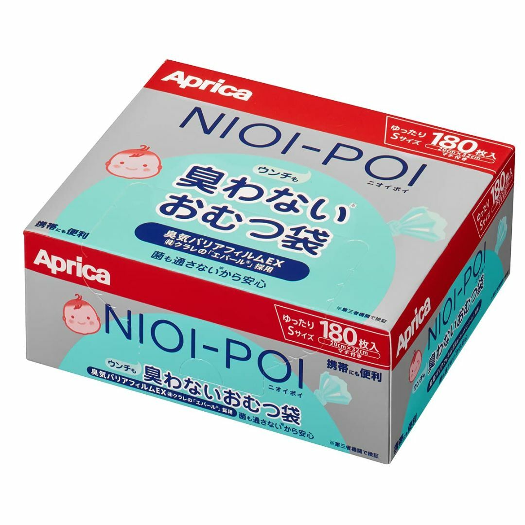 Aprica(アップリカ) ニオイポイ ウンチも臭わないおむつ袋 180枚入り  キッズ/ベビー/マタニティのおむつ/トイレ用品(ベビー紙おむつ)の商品写真