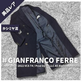 ジャンフランコフェレ(Gianfranco FERRE)の【美品】ジャンフランコ フェレ スーパーロングチェスターコート  ✓3497(チェスターコート)