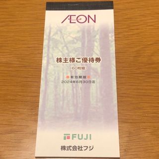 イオン 株主優待券 フジ　6000円分 100円割引券 60枚綴(ショッピング)