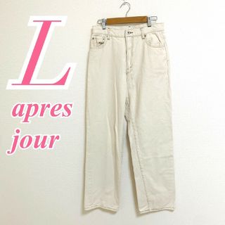 アプレジュールミニョン　ワイドパンツ　L　ホワイト　デニムパンツ　カジュアル　綿(デニム/ジーンズ)