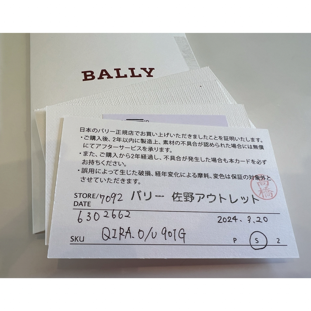 Bally(バリー)のBALLY キルティングレザー　ショルダーバッグ レディースのバッグ(ショルダーバッグ)の商品写真