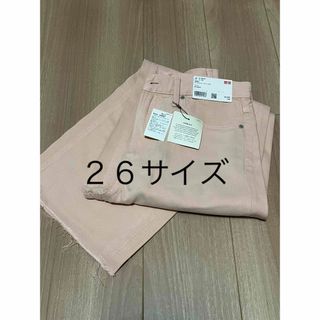 ユニクロ(UNIQLO)の２６　ユニクロC  ワイドストレートジーンズ　デニム　ピンク(デニム/ジーンズ)